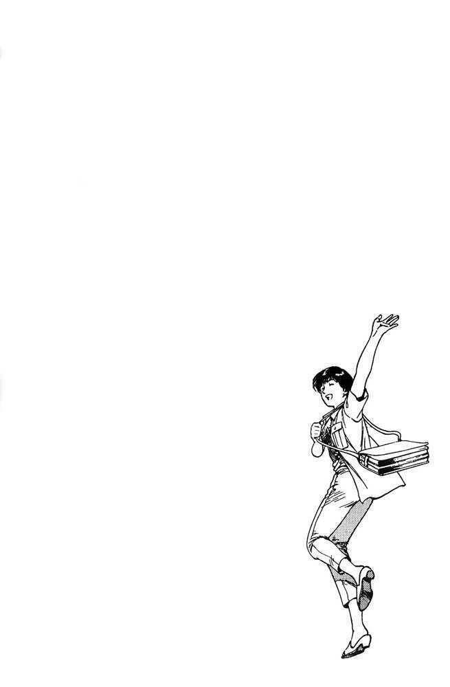 Family Compo: Chapter 11