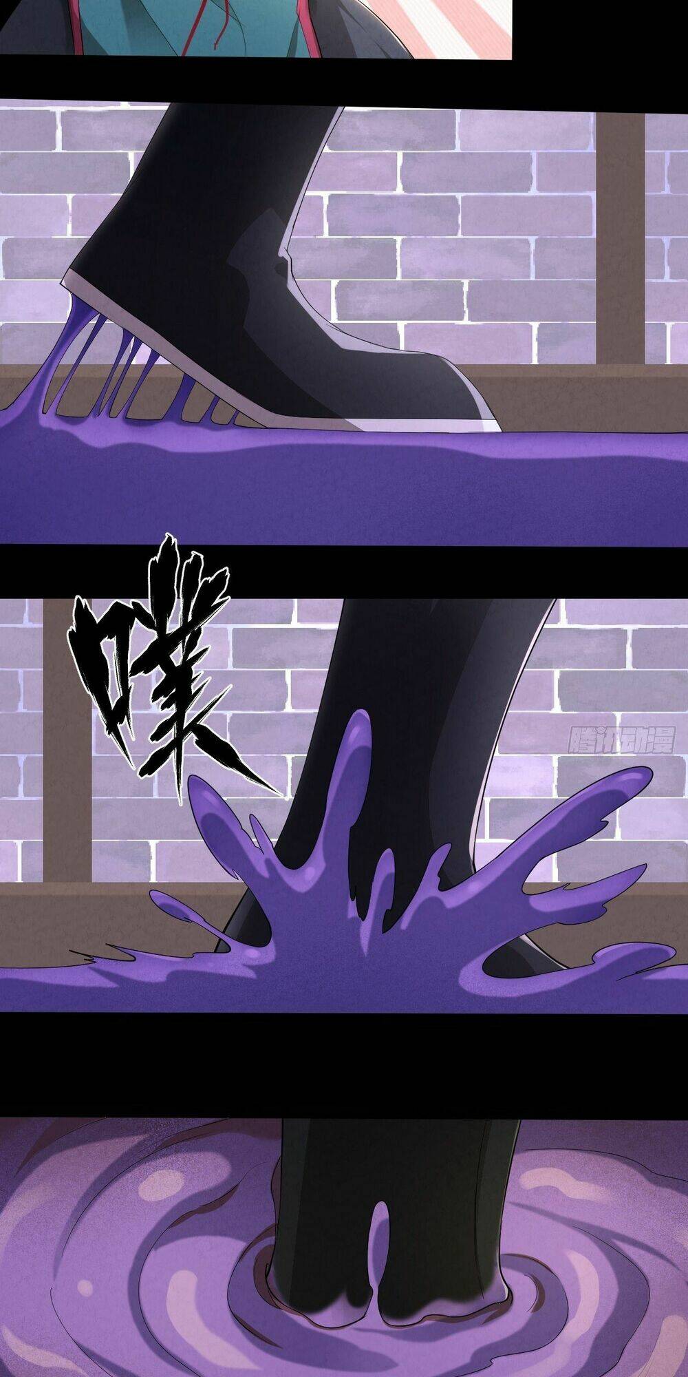 Đại Hoang Tịch Tà Ti: Chapter 14