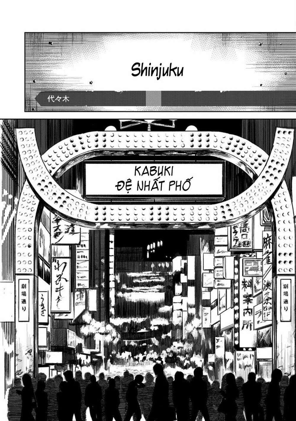 Cô Giáo Mít Ướt: Chapter 1