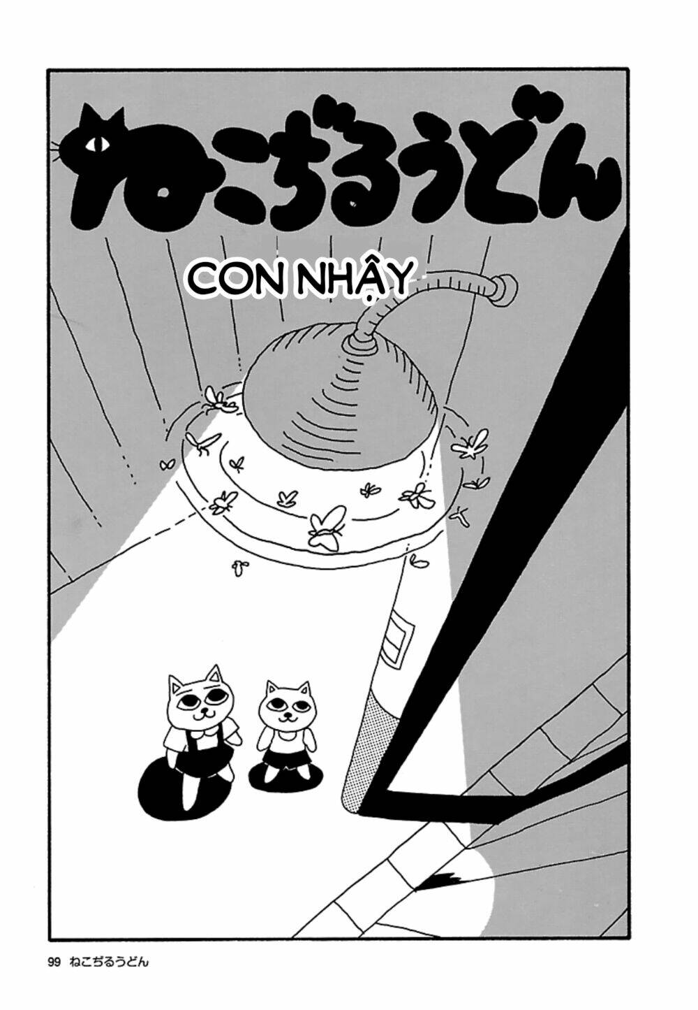 Nekojiru Udon: Chapter 20