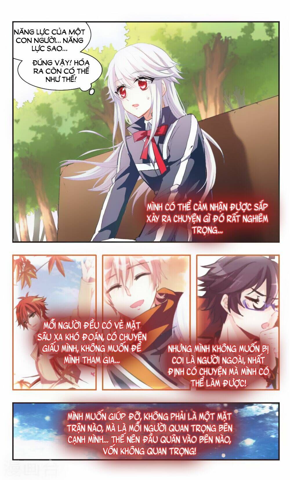 Ám Chi Lạc Ấn: Chapter 80
