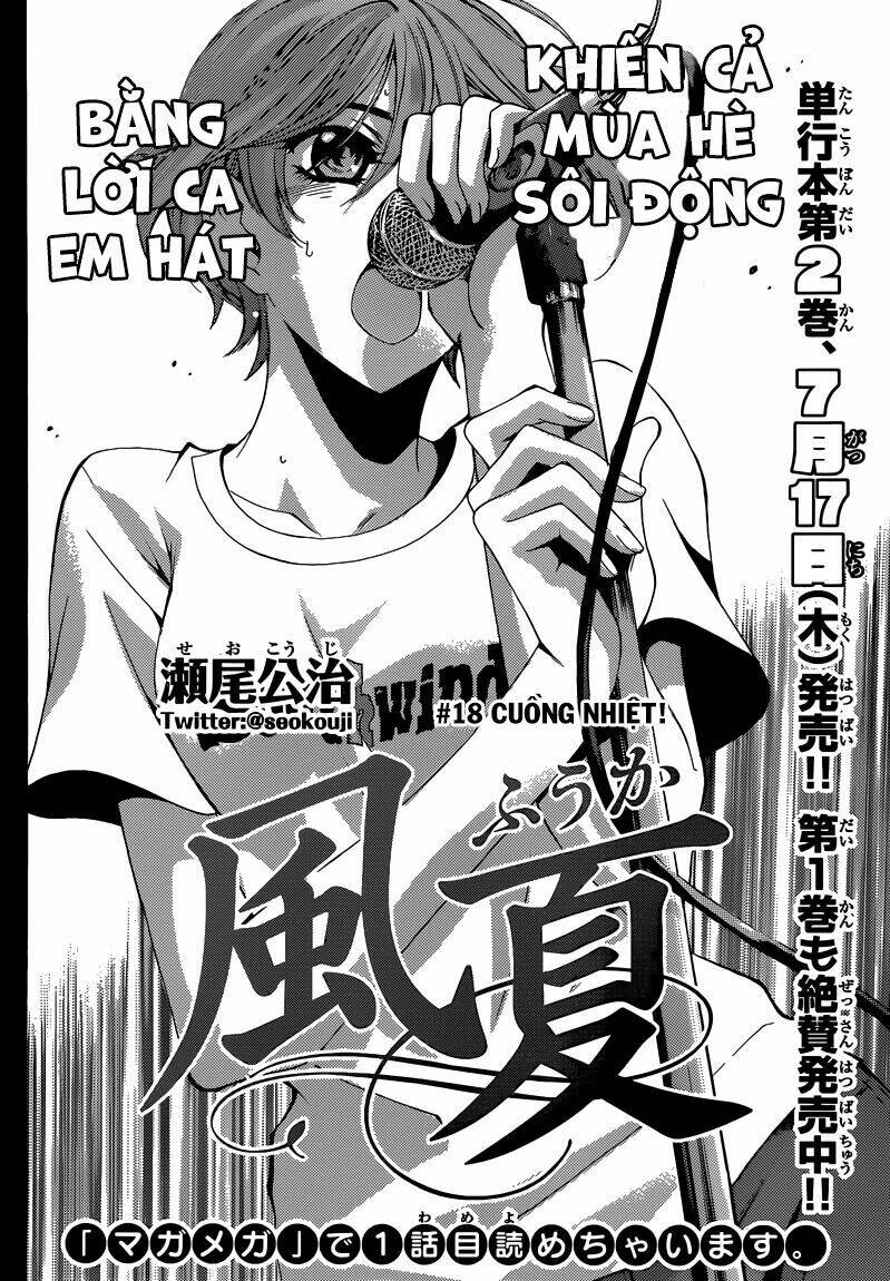Fuuka: Chapter 18