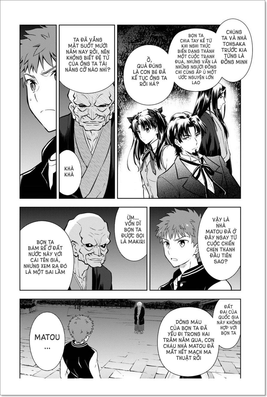 Fate/Stay Night Heaven's Feel: Chapter 18