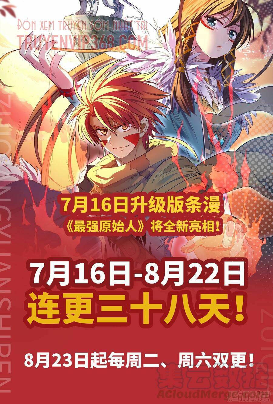 Người Nguyên Thủy Mạnh Nhất: Chapter 30