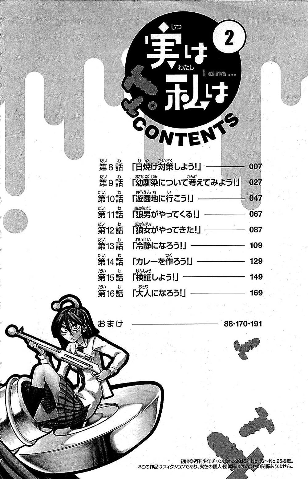 Jitsu Wa Watashi Wa: Chapter 8