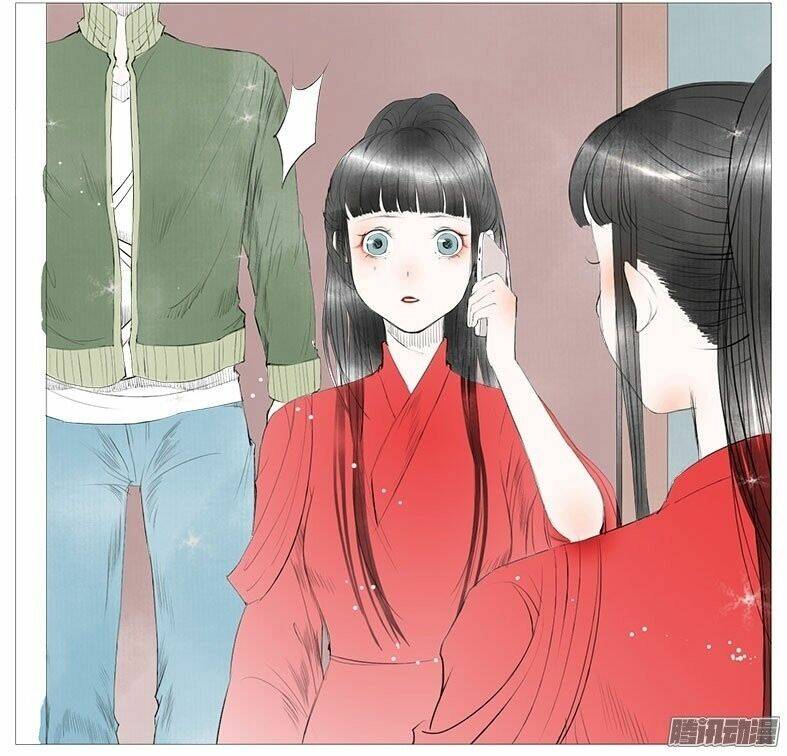 Giữa Anh Và Em: Chapter 22