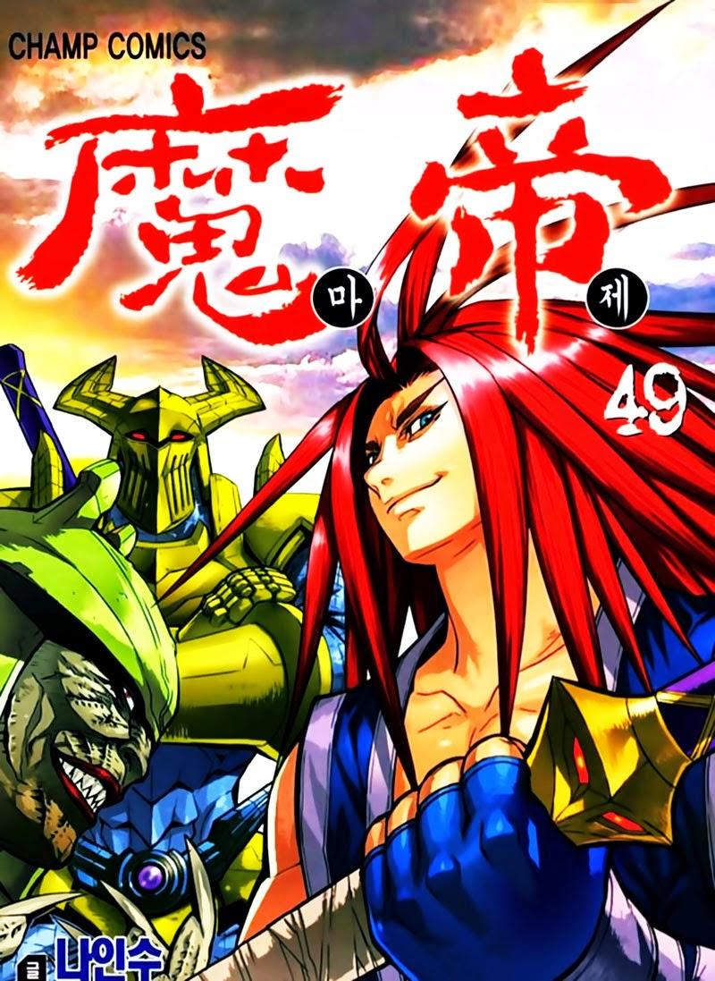 Diêm Đế: Chapter 49.3