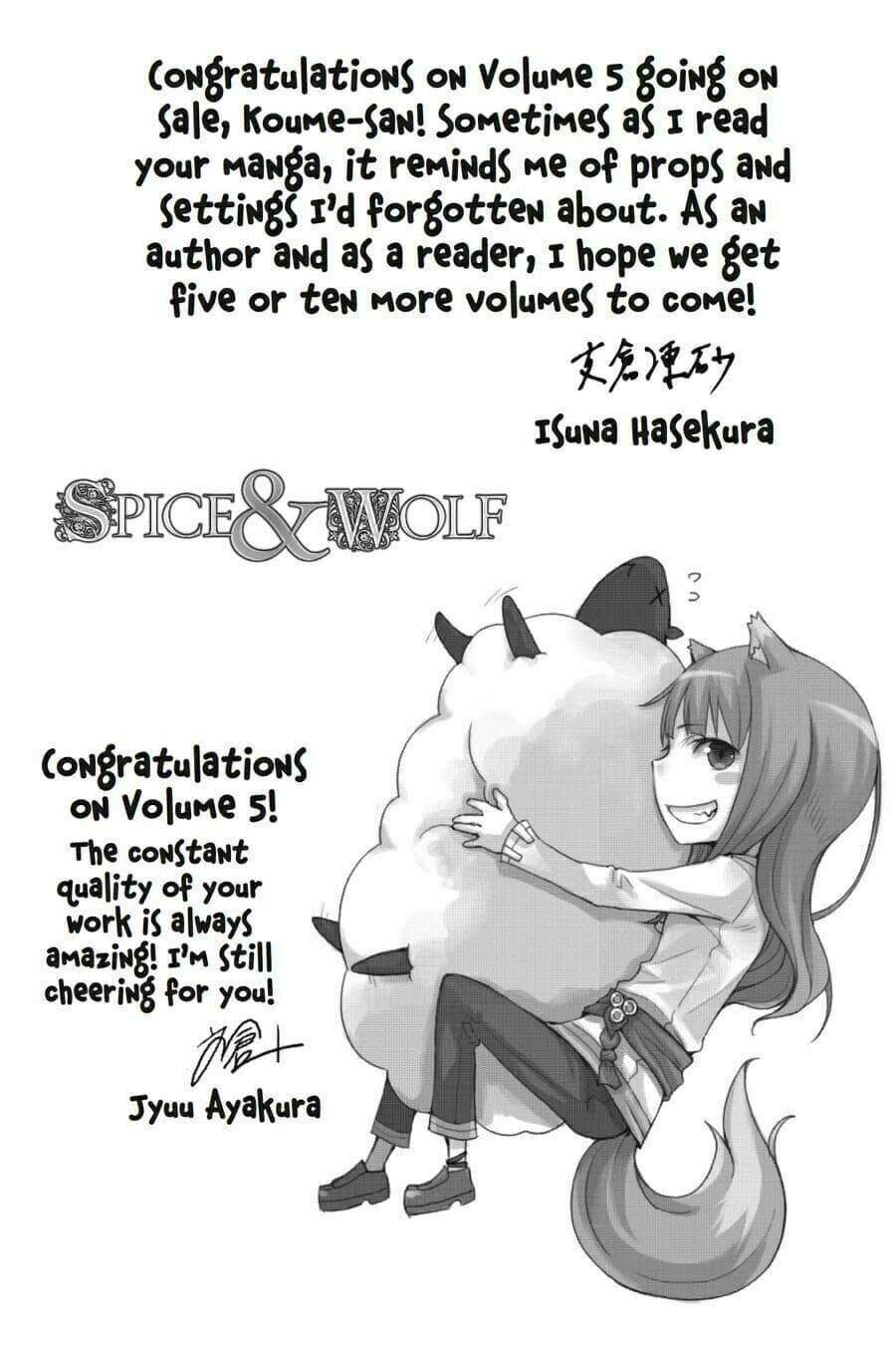 Ookami To Koushinryou: Chapter 30