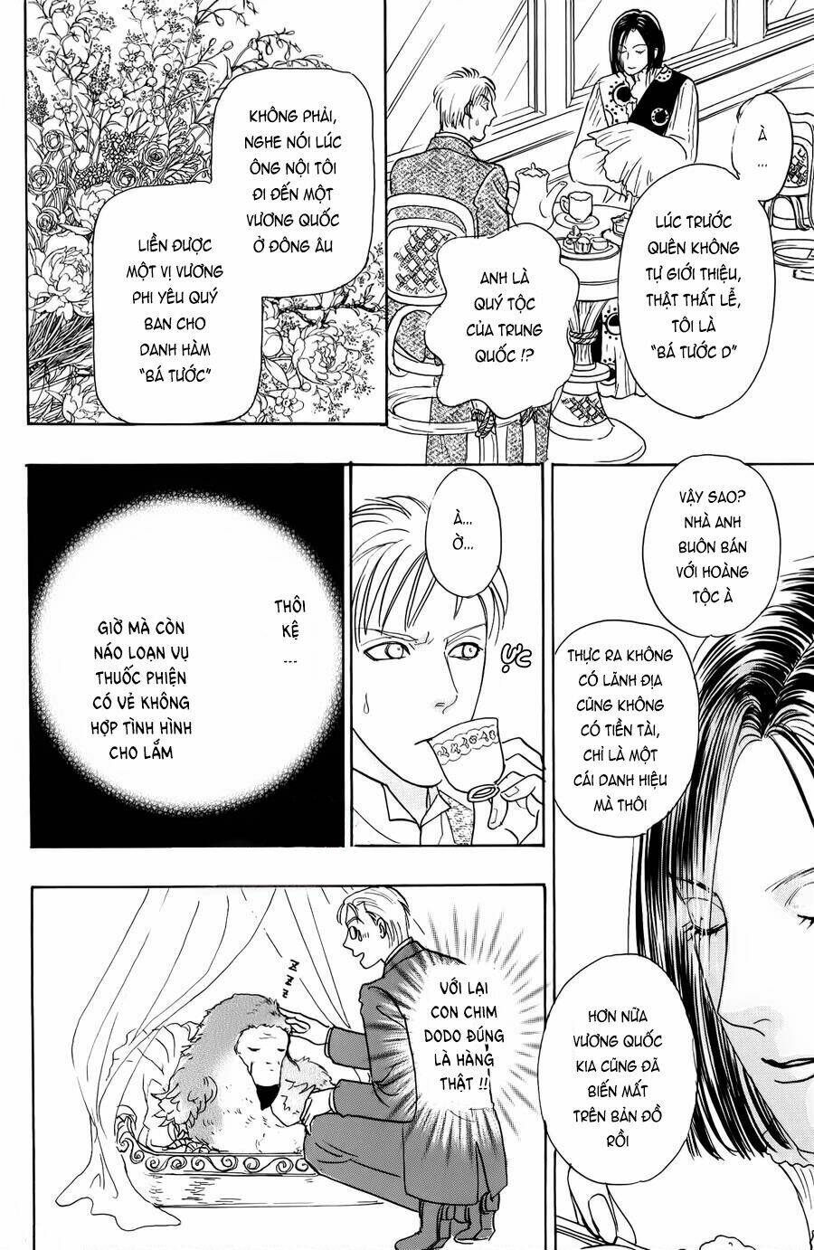 Pet Shop Of Horrors - Passage-Hen : Tiệm Thú Kiểng Tiền Truyện: Chapter 1