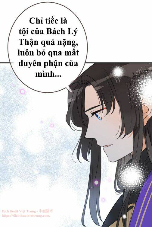 Bạn Trai Tôi Là Cẩm Y Vệ 2: Chapter 99