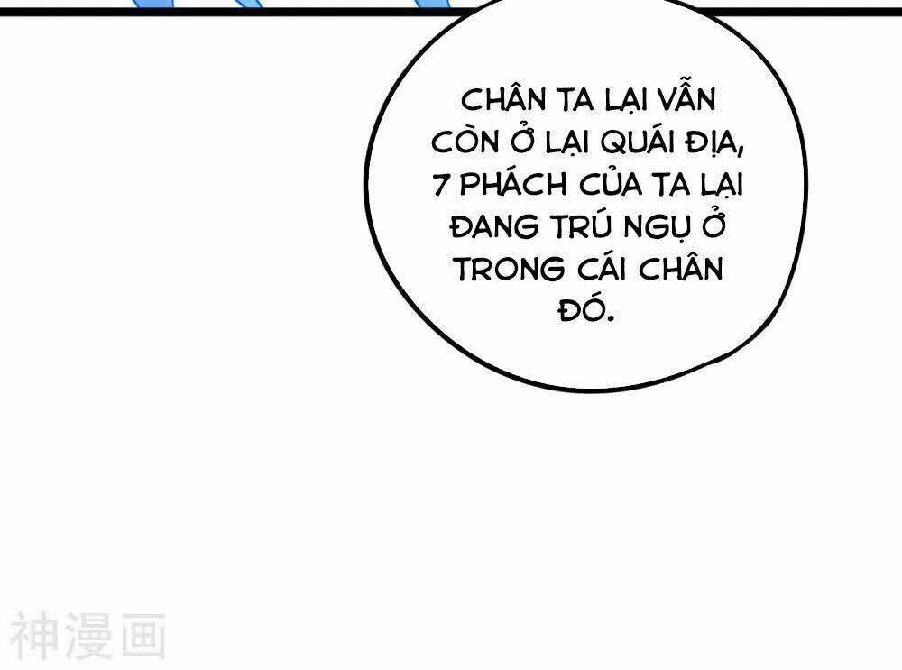Phục Thiên Thánh Chủ: Chapter 70