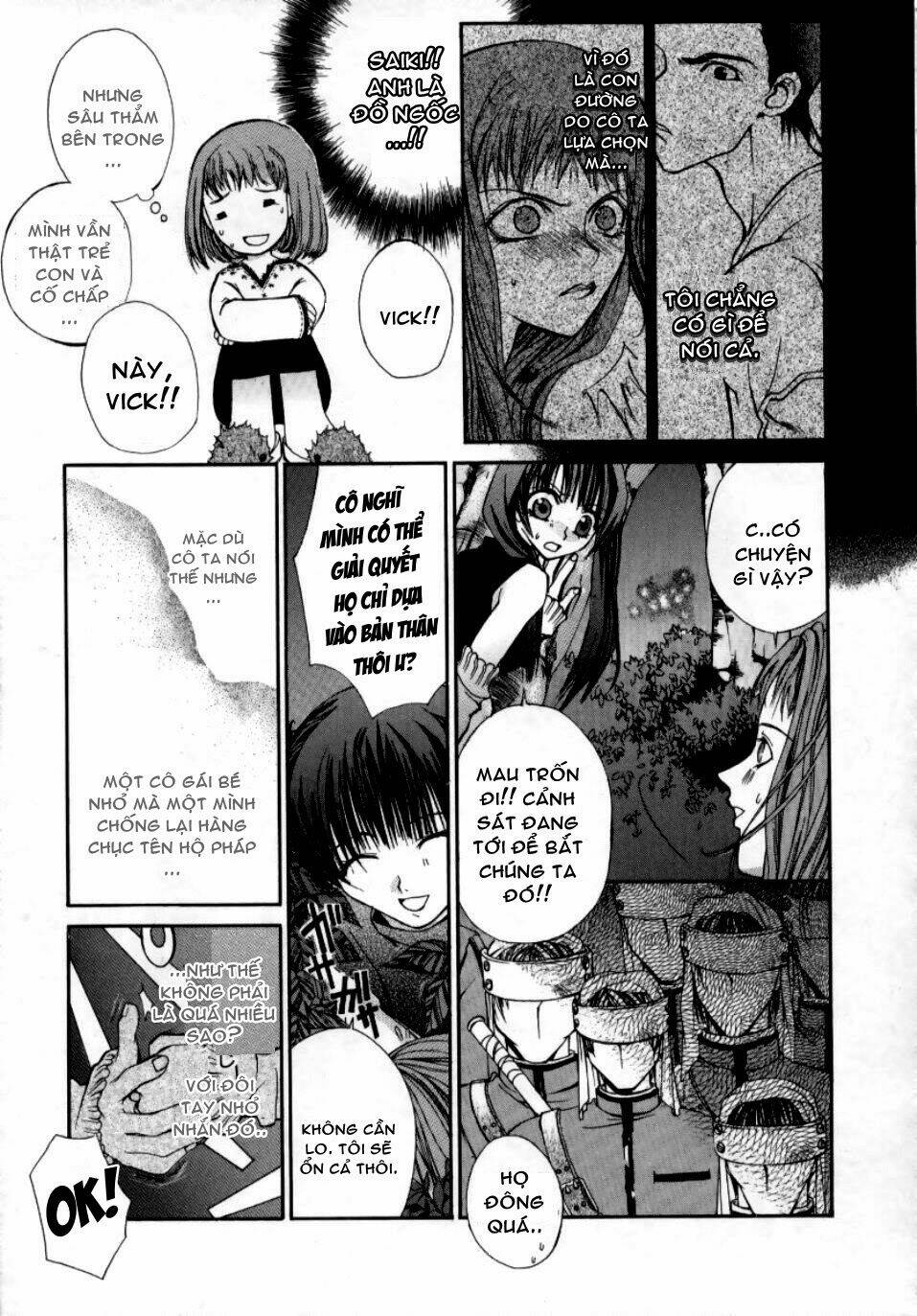 Hatenkou Yuugi: Chapter 2
