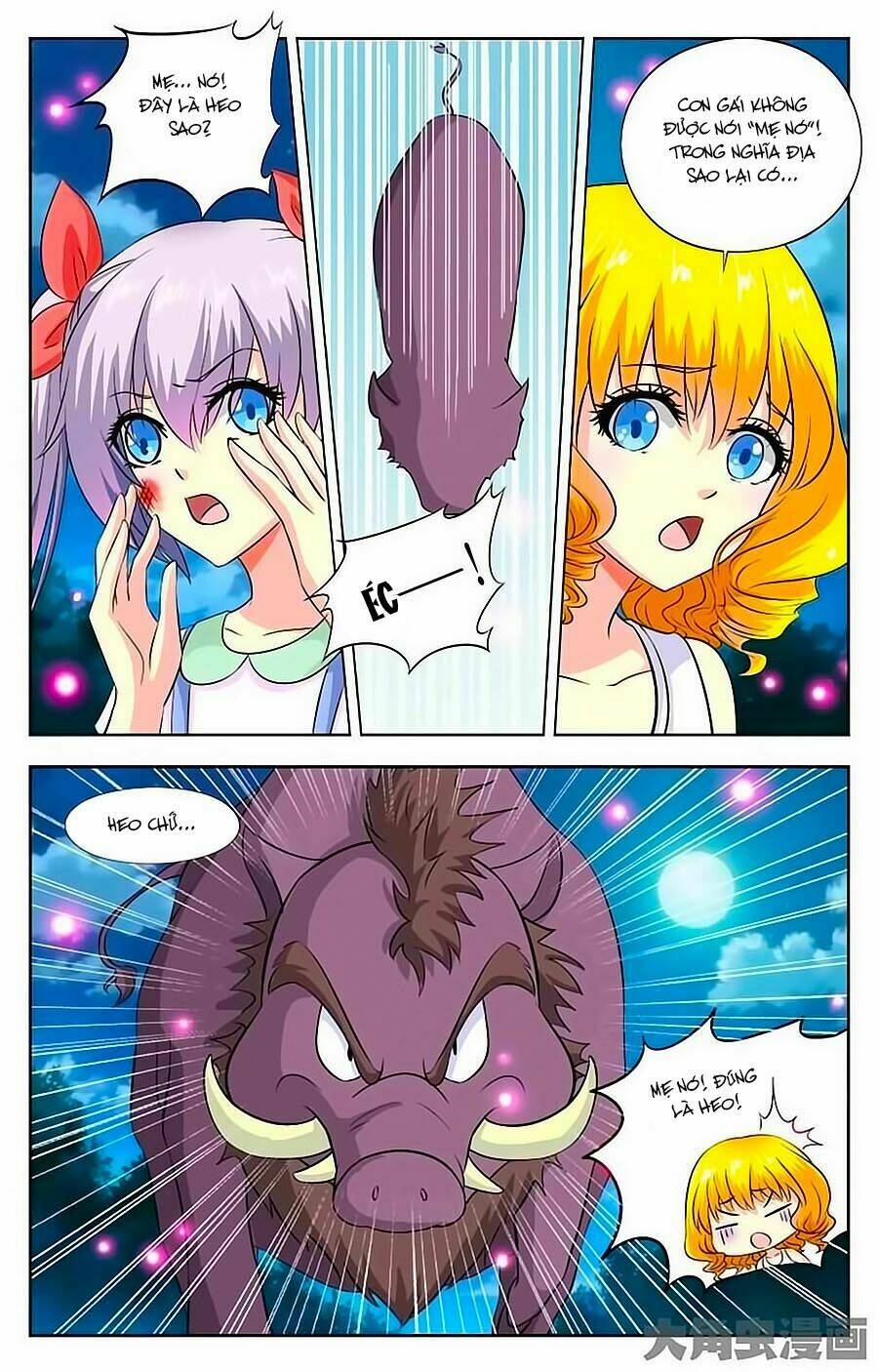Nam Thần Của Tôi: Chapter 33