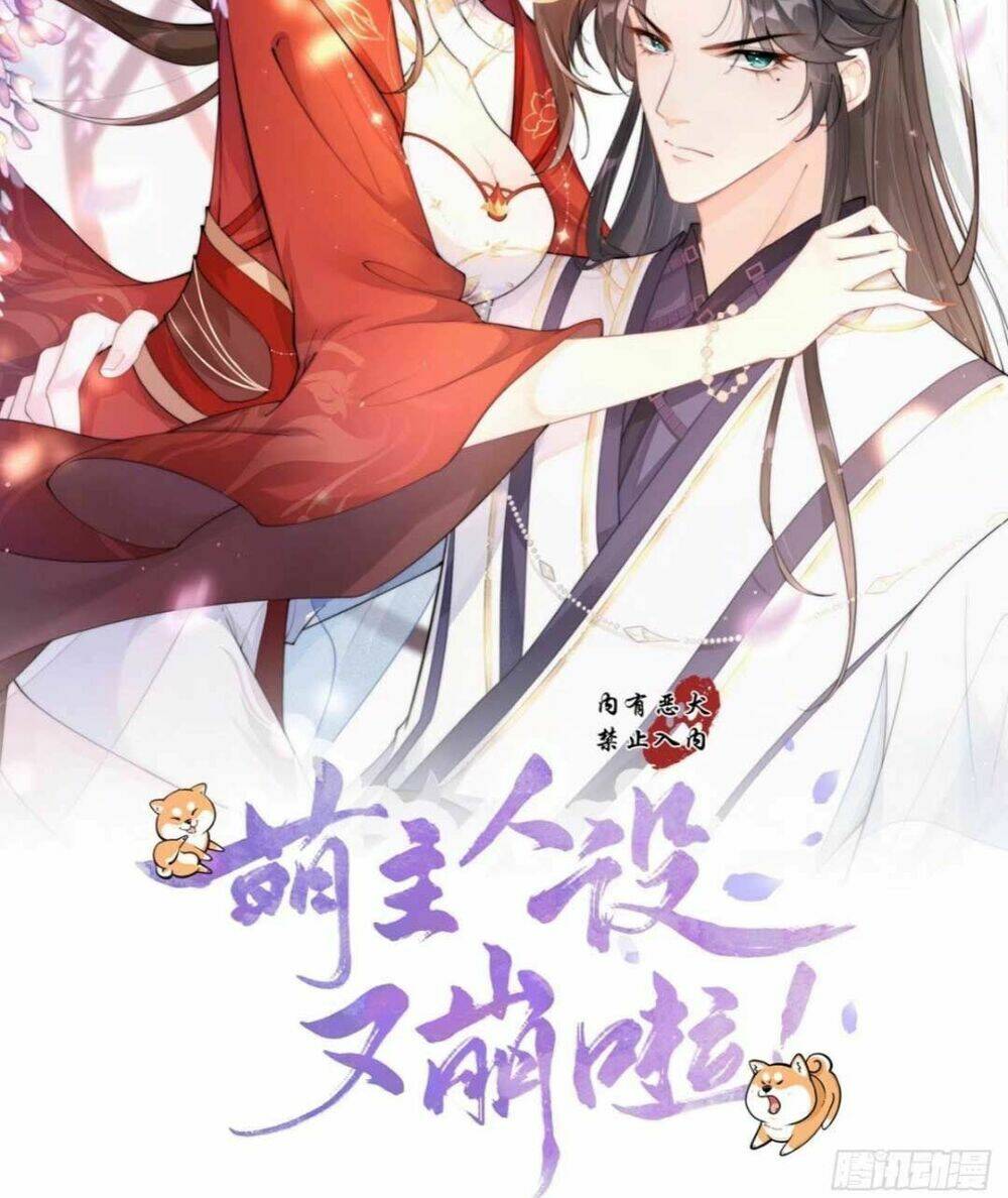 THIẾT LẬP ÁC NỮ CỦA TÔI SỤP ĐỔ RỒI: Chapter 5