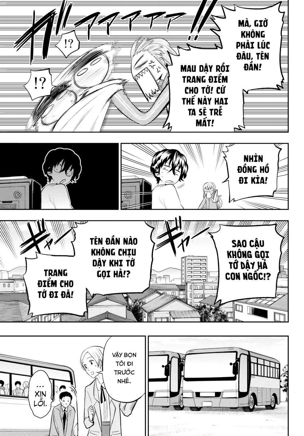 Hoshino, Me O Tsubutte: Chapter 59