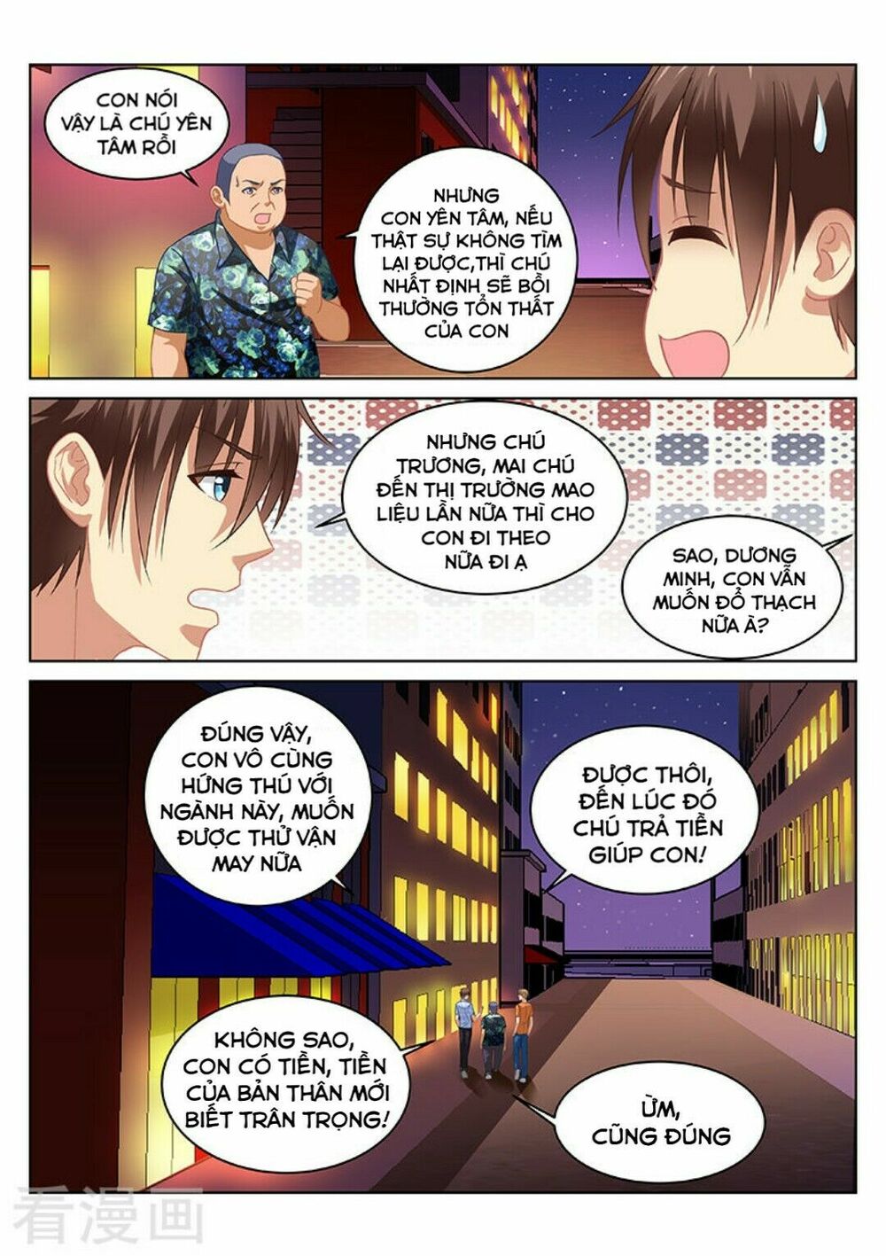 Ngận Thuần Ngận Ái Muội: Chapter 61: 62