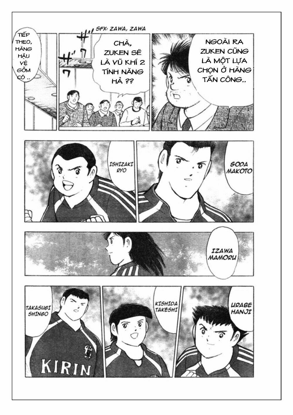 Captain Tsubasa: Golden 23: Chapter 78