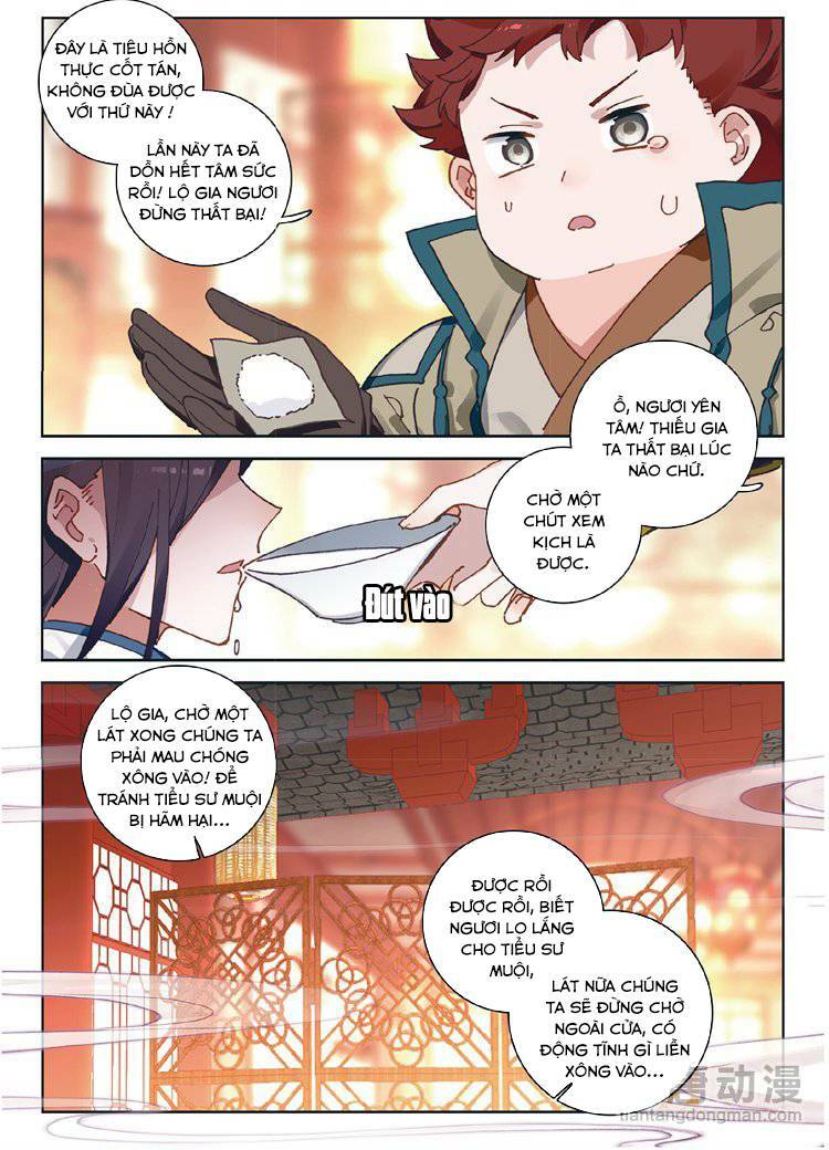 Đại Khâu Giáp Sư: Chapter 28.1