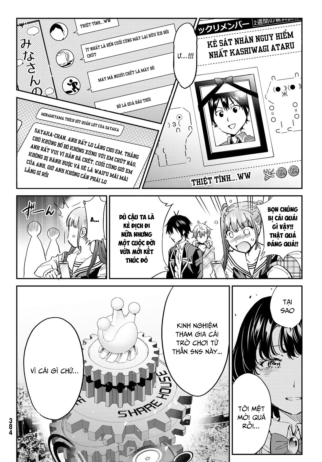 Real Account Ii: Chapter 176.1