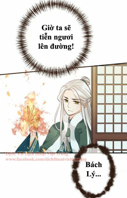 Bạn Trai Tôi Là Cẩm Y Vệ: Chapter 96