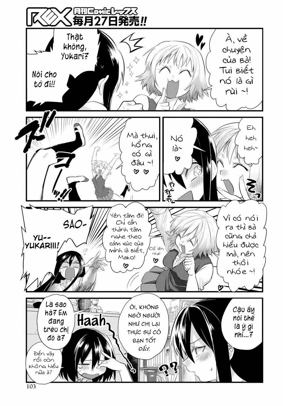 Do Chokkyuu Kareshi X Kanojo: Chapter 4