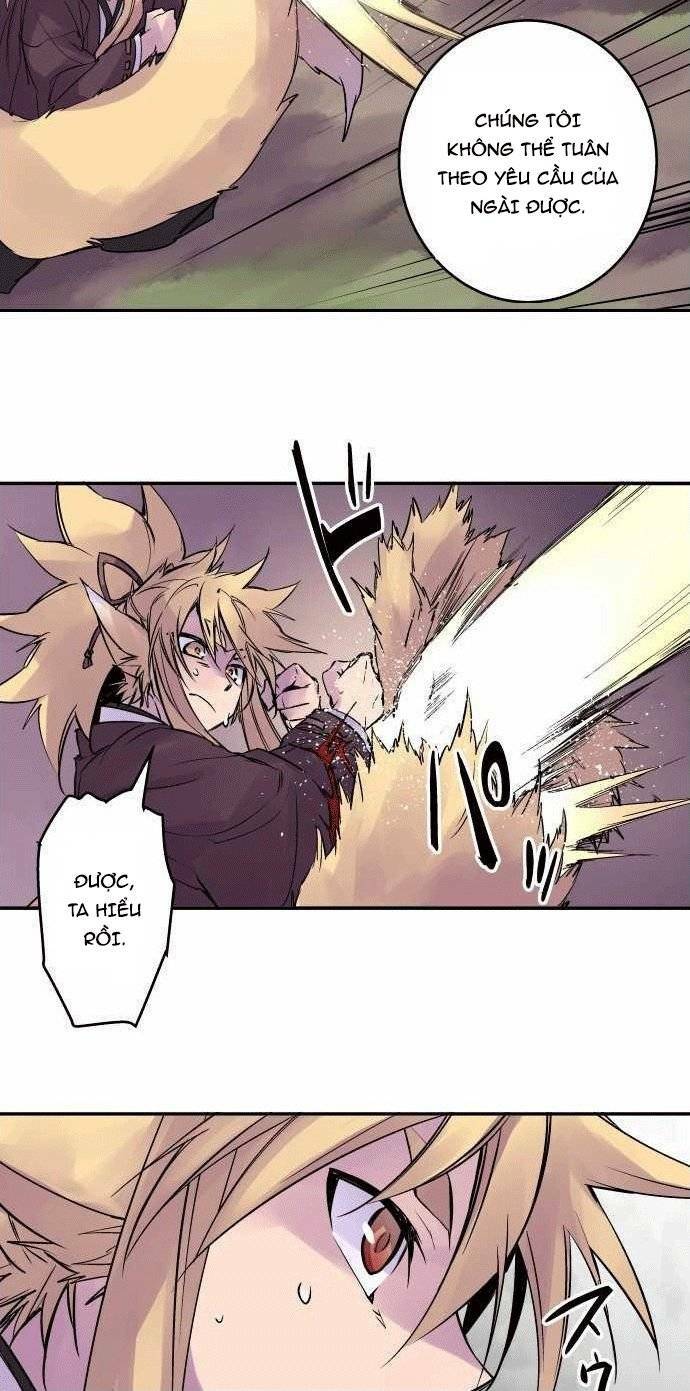 Ake No Tobari: Chapter 101