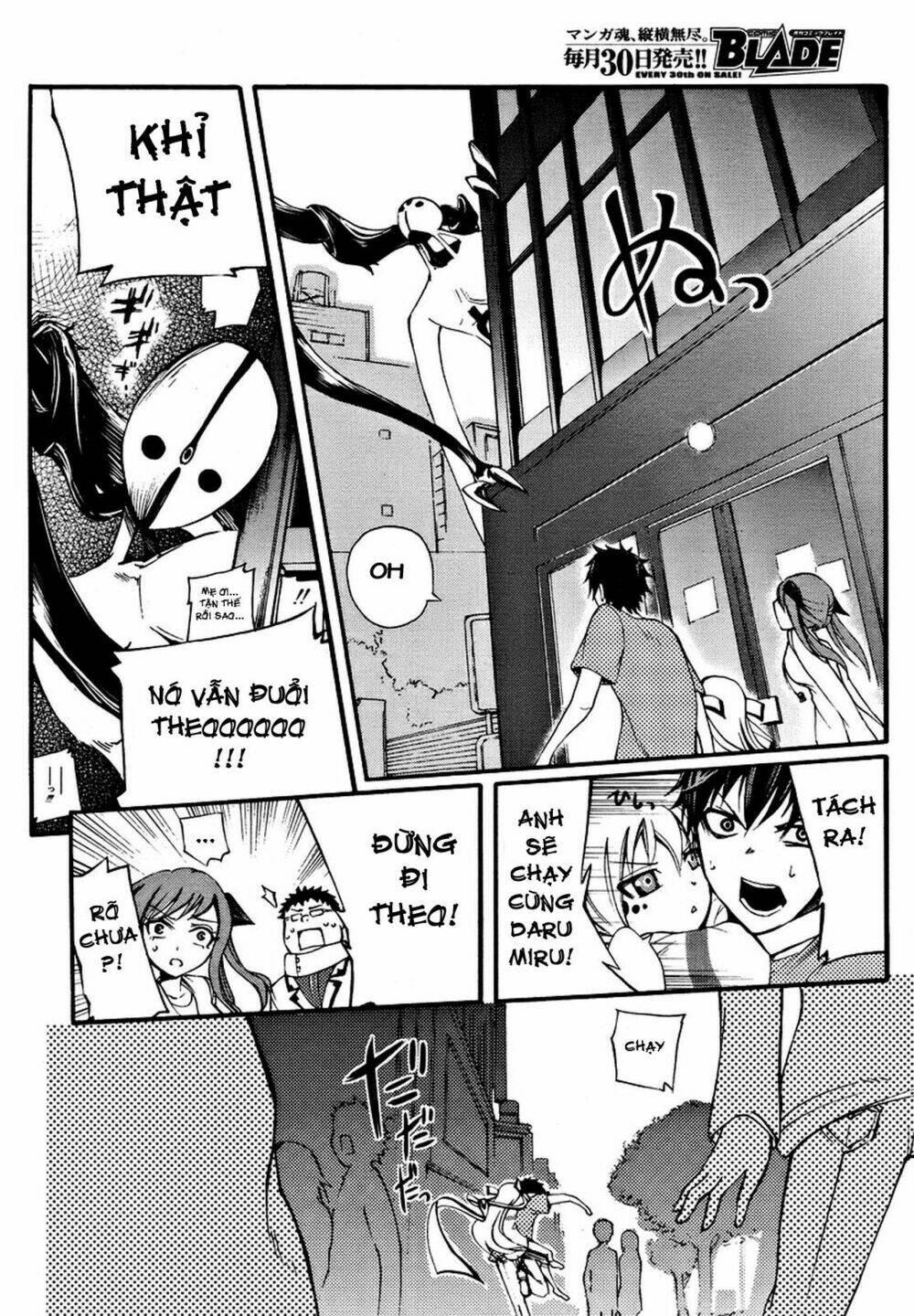 Suashi No Meteorite: Chapter 2
