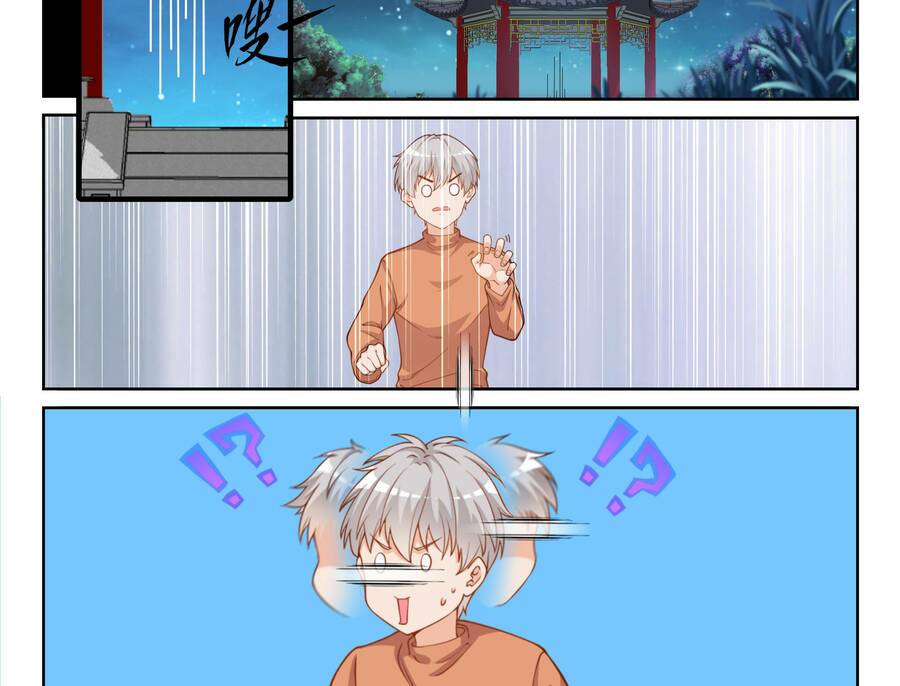 Hệ Thống Giả Dạng: Chapter 5