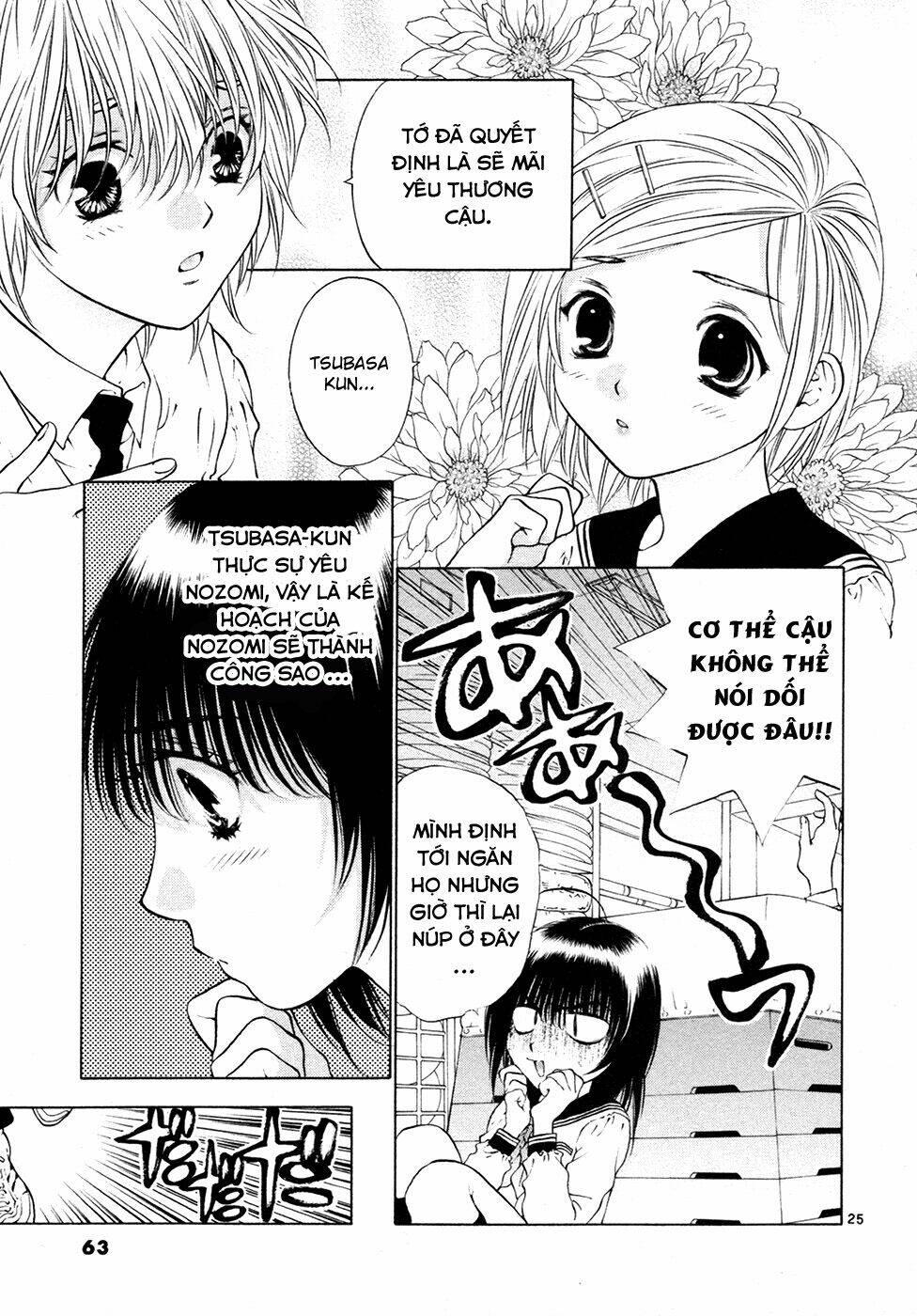 Girls Saurus Dx: Chapter 54