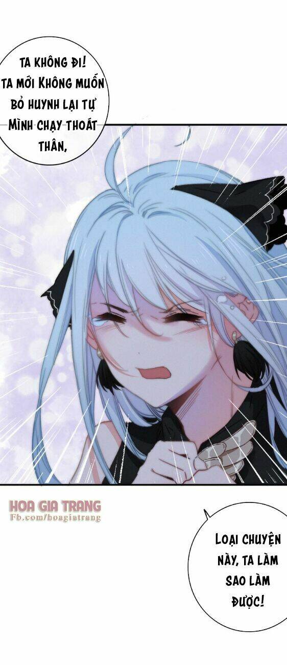 Dữ Tử Thành Thuyết: Chapter 8