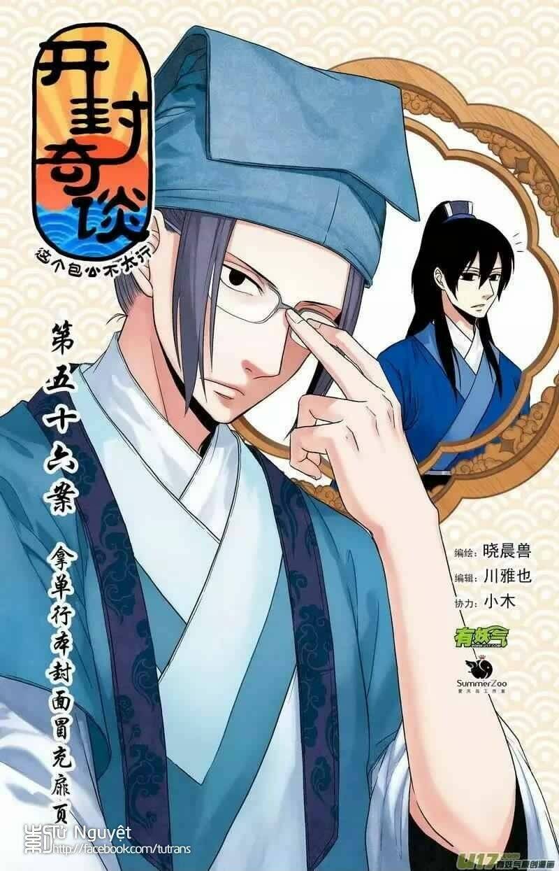 Khai Phong Kỳ Đàm: Chapter 56