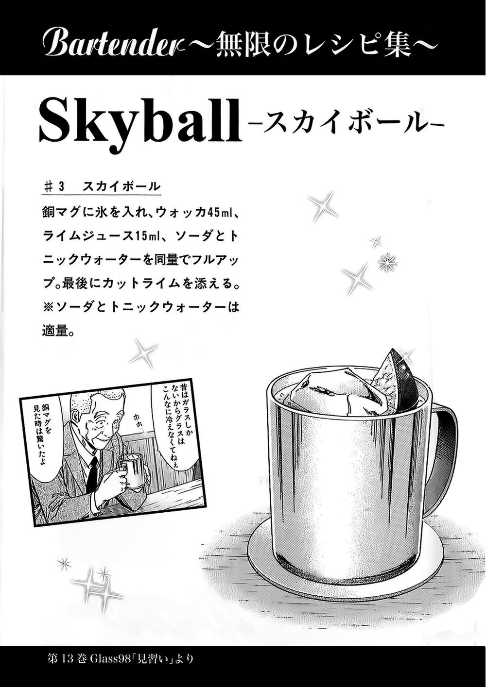 Bartender - Người Pha Chế Rượu: Chapter 147