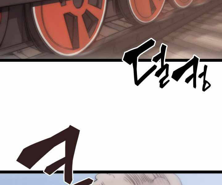 Tái Sinh Thành Công Chức Bình Thường Ở Một Thế Giới Xa Lạ: Chapter 8