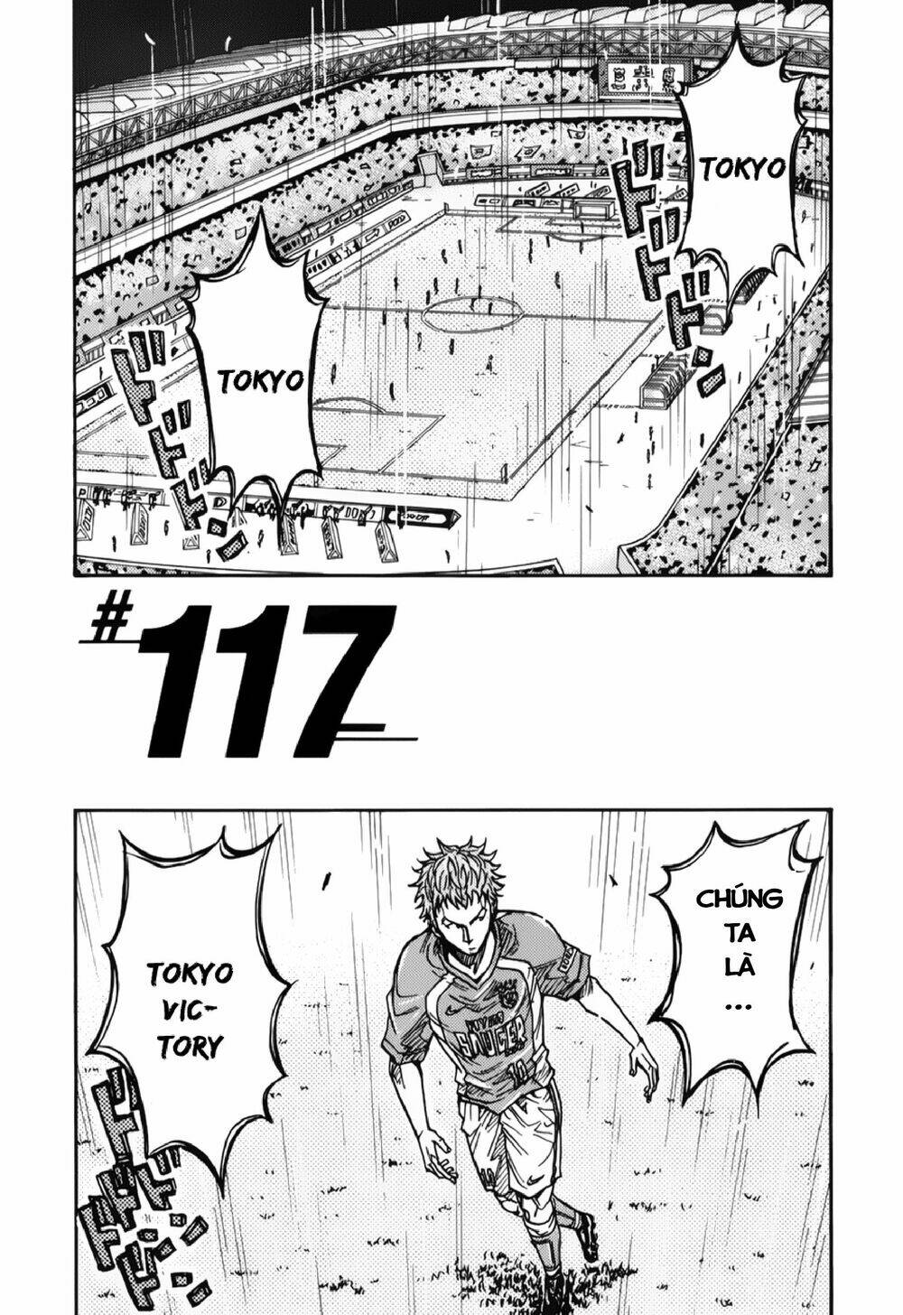 Giant Killing: Chapter 117