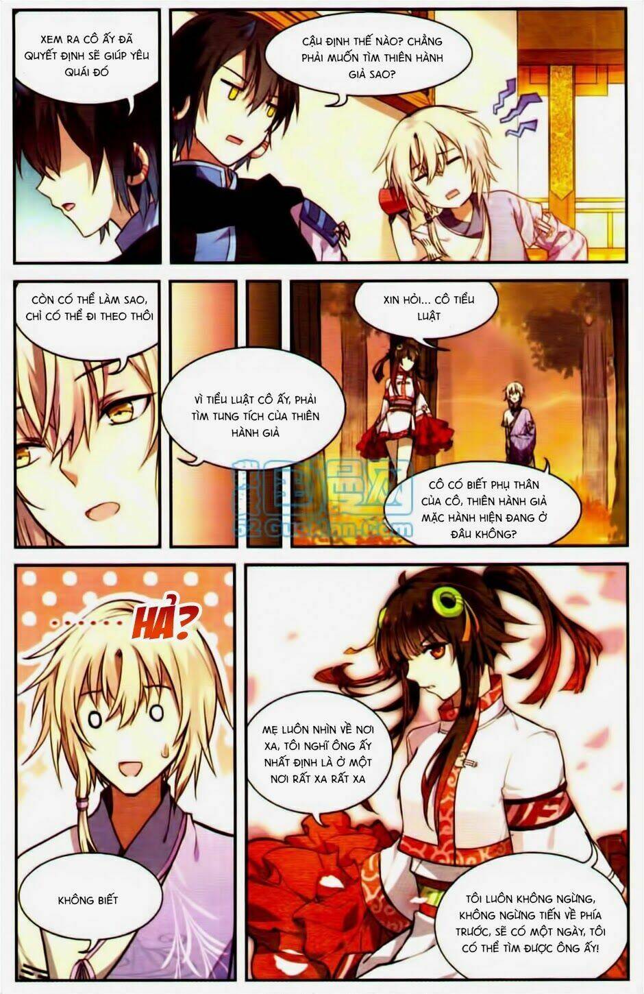 Thiên Hành Thiết Sự: Chapter 16