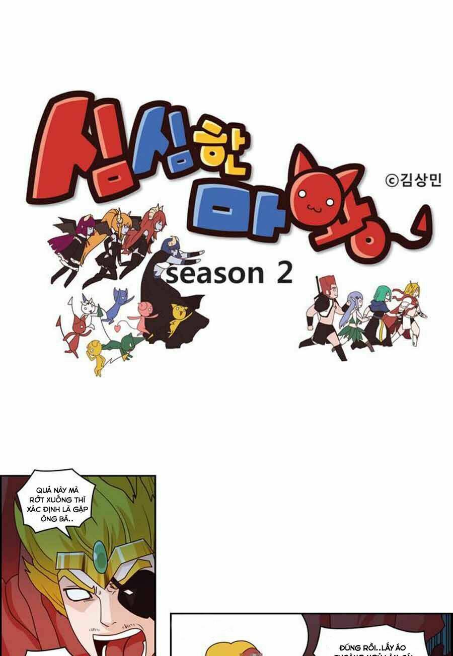 The Devil King Is Bored season 2: Chapter 16