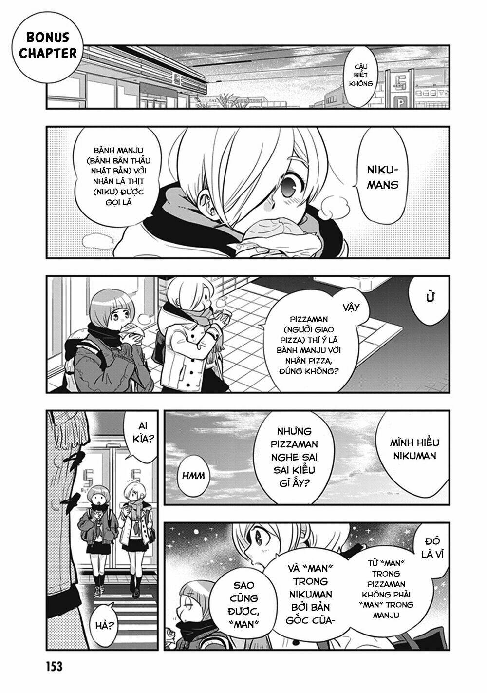 Giri-Giri Saegiru Katagirisan: Chapter 15.5