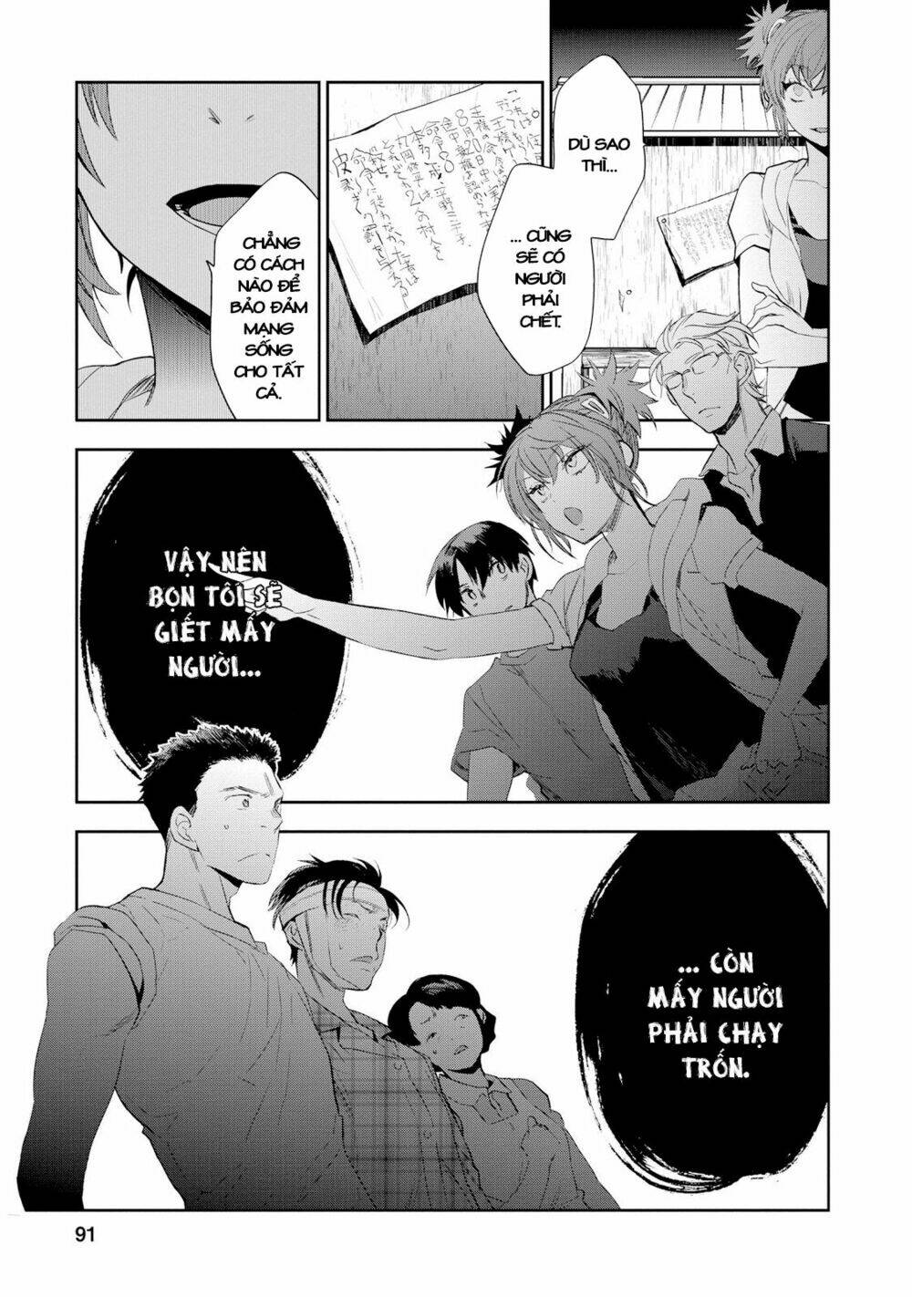 Ou-Sama Game - Kigen: Chapter 23