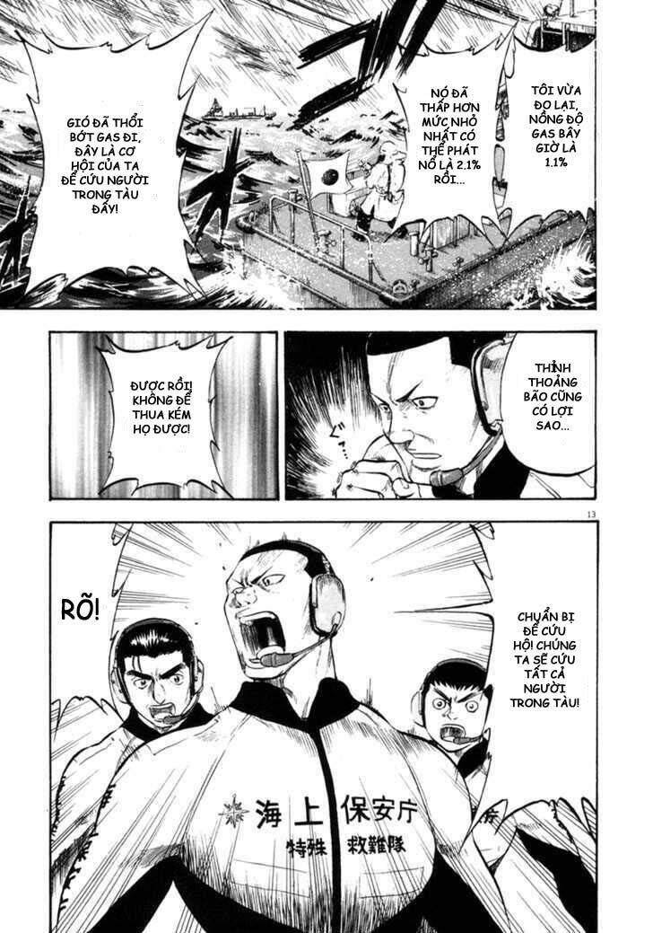 Waga Na Wa Umishi: Chapter 63