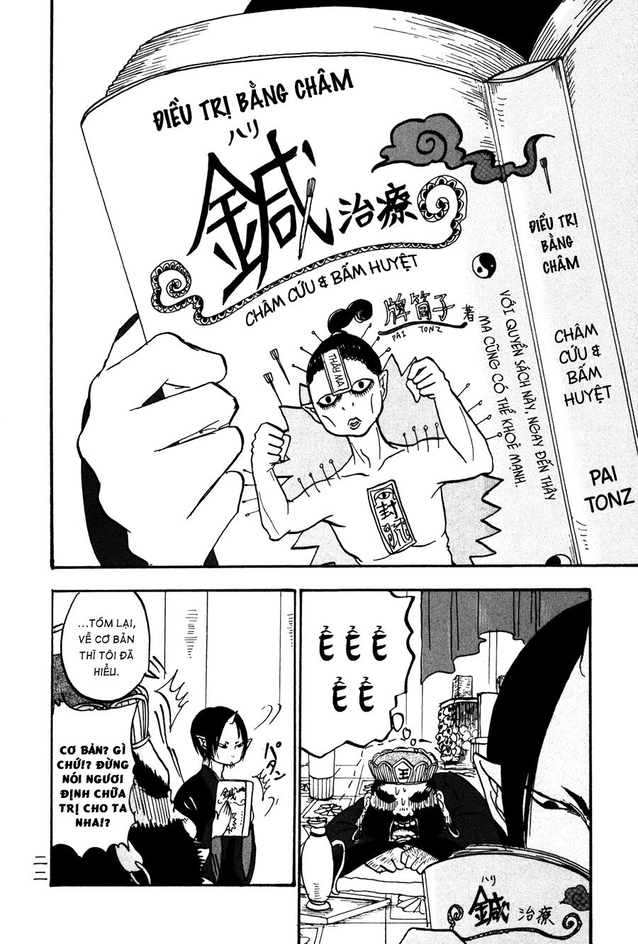 Cậu Bé Quả Đào - Hoozuki No Reitetsu: Chapter 14