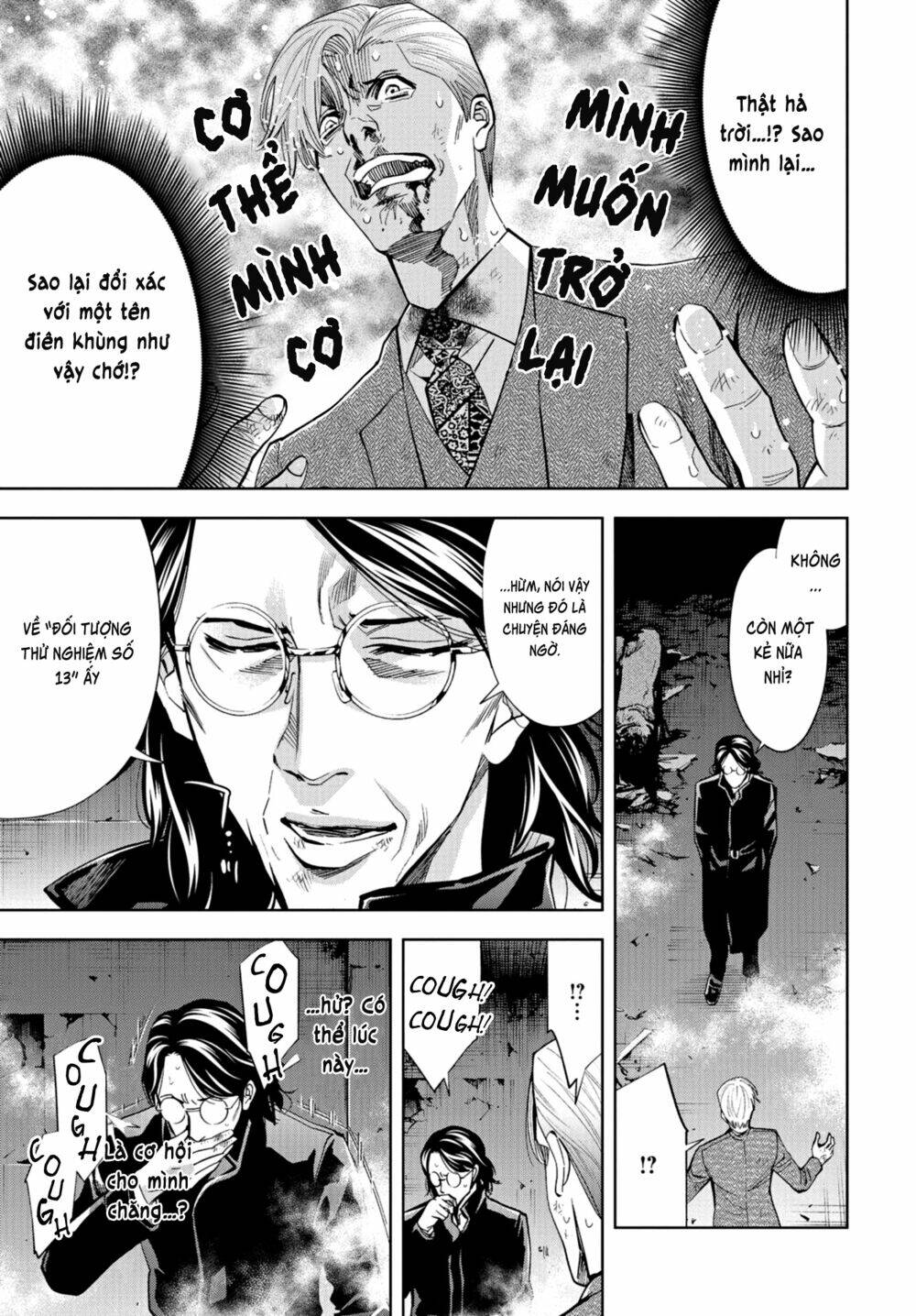 Change The World (Kanzaki Yuuya): Chapter 23
