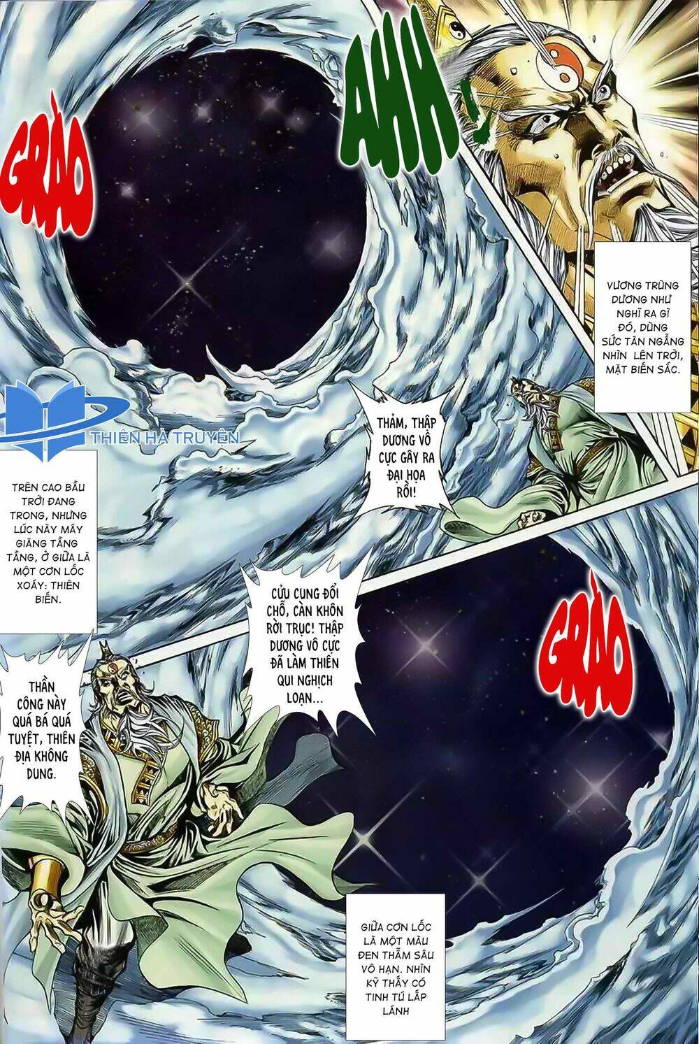 Cửu Ngũ Chi Tôn: Chapter 1