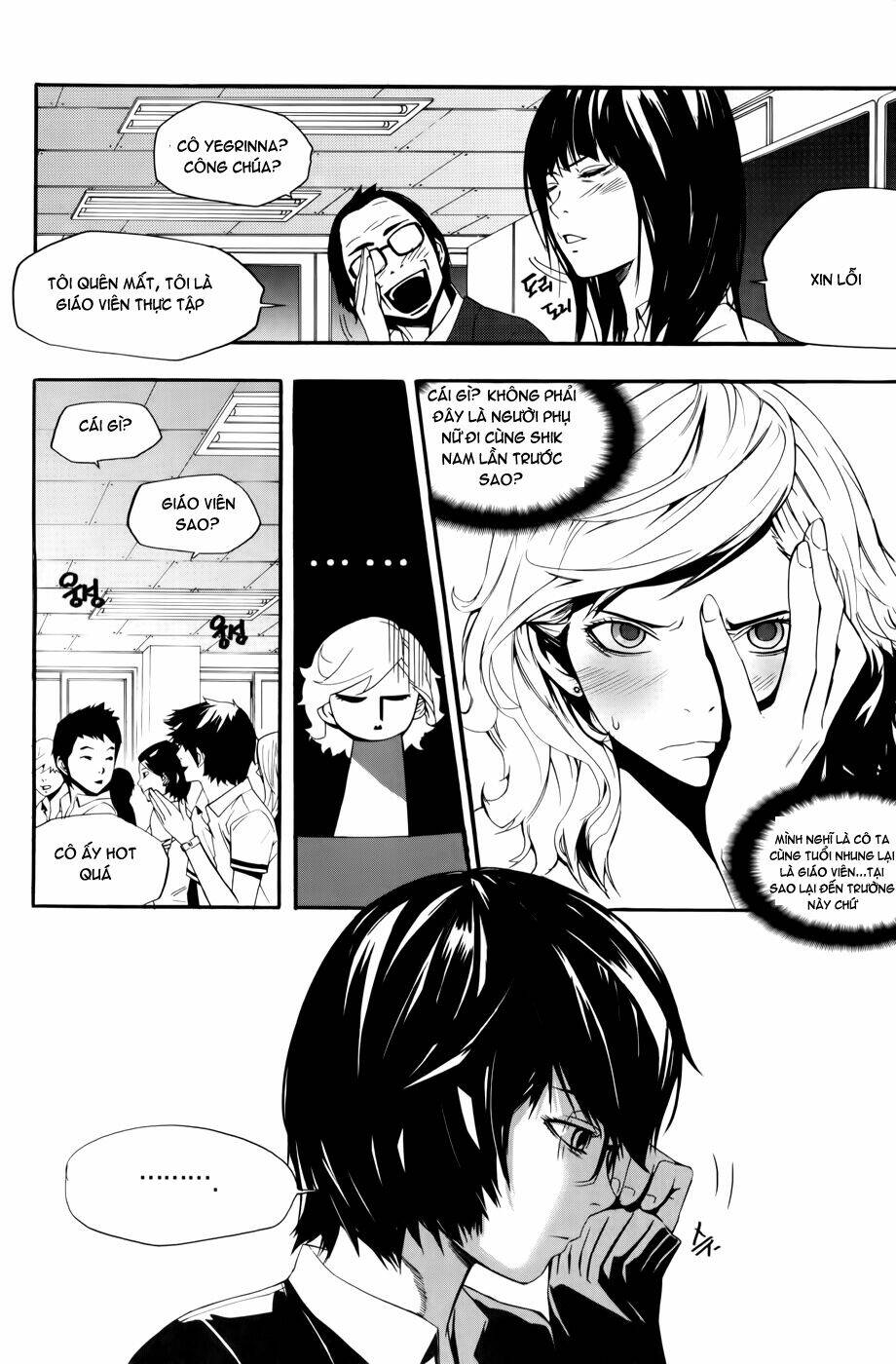 Carnivorous Princess Yegrinna: Chapter 9