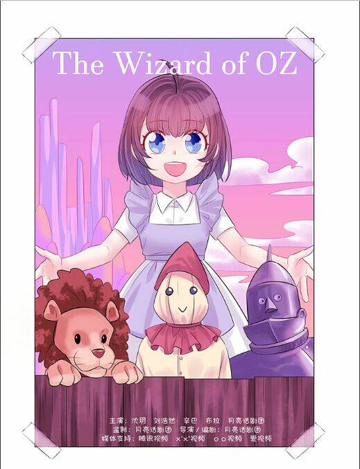 Trọng Sinh Để Ngủ Với Ảnh Đế: Chapter 167