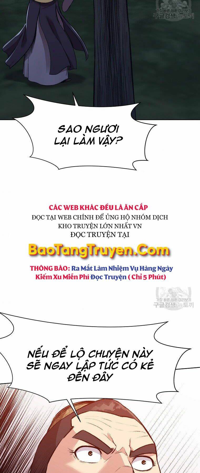 Thiên Võ Chiến Thần: Chapter 47
