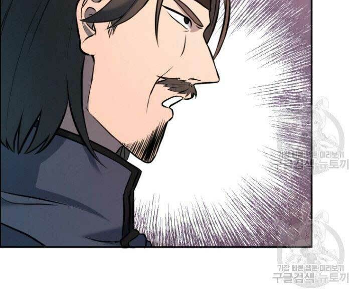 Thiên Hạ Đệ Nhất Phiêu Sĩ: Chapter 11