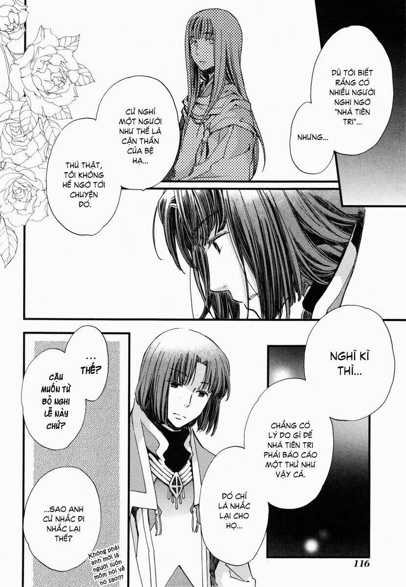 Aruosumente: Chapter 16