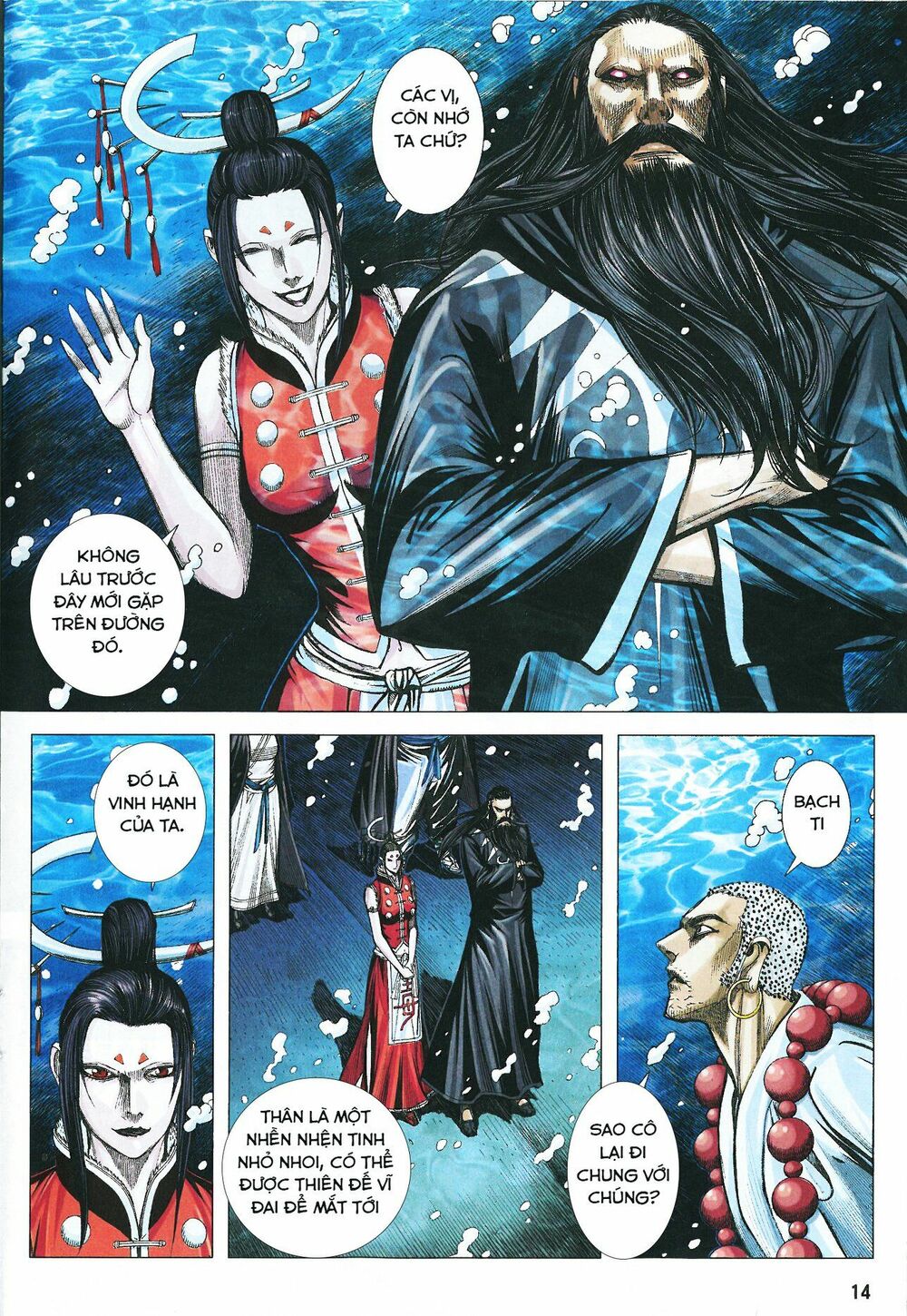 Tây Du: Chapter 161