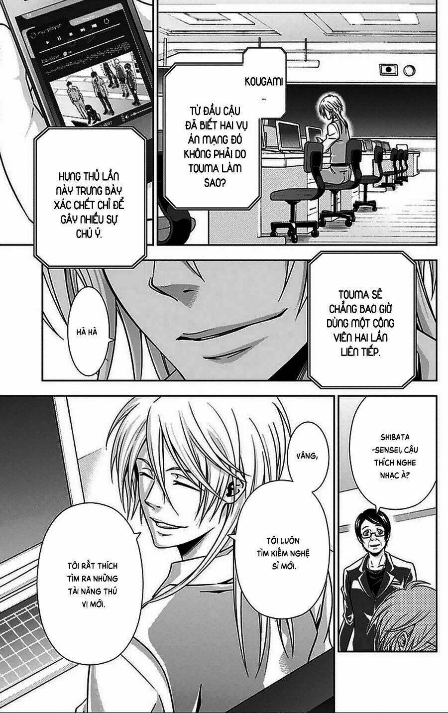 Psycho-Pass: Chapter 9