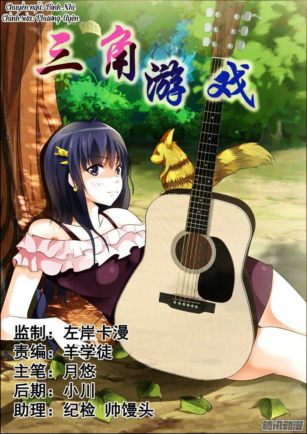 Trò Chơi Ba Cạnh: Chapter 12